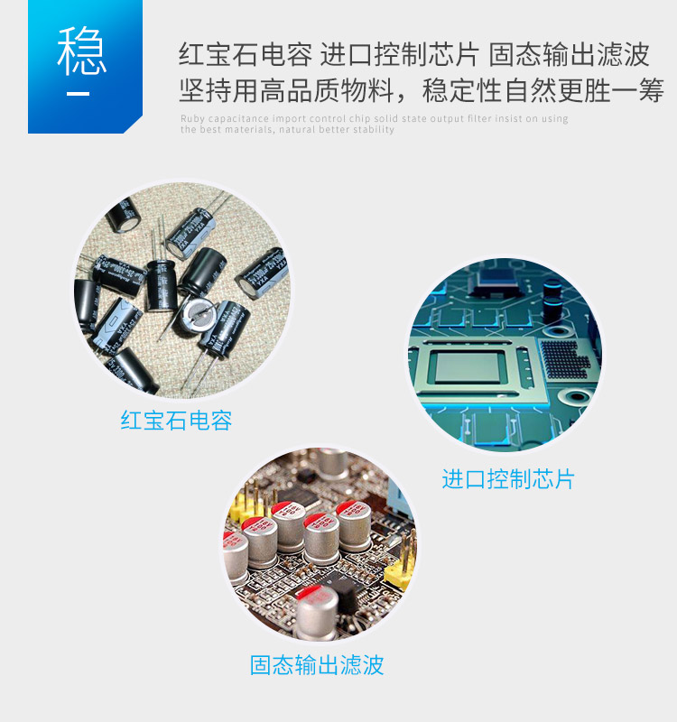 HS24P36SR的內部元器件